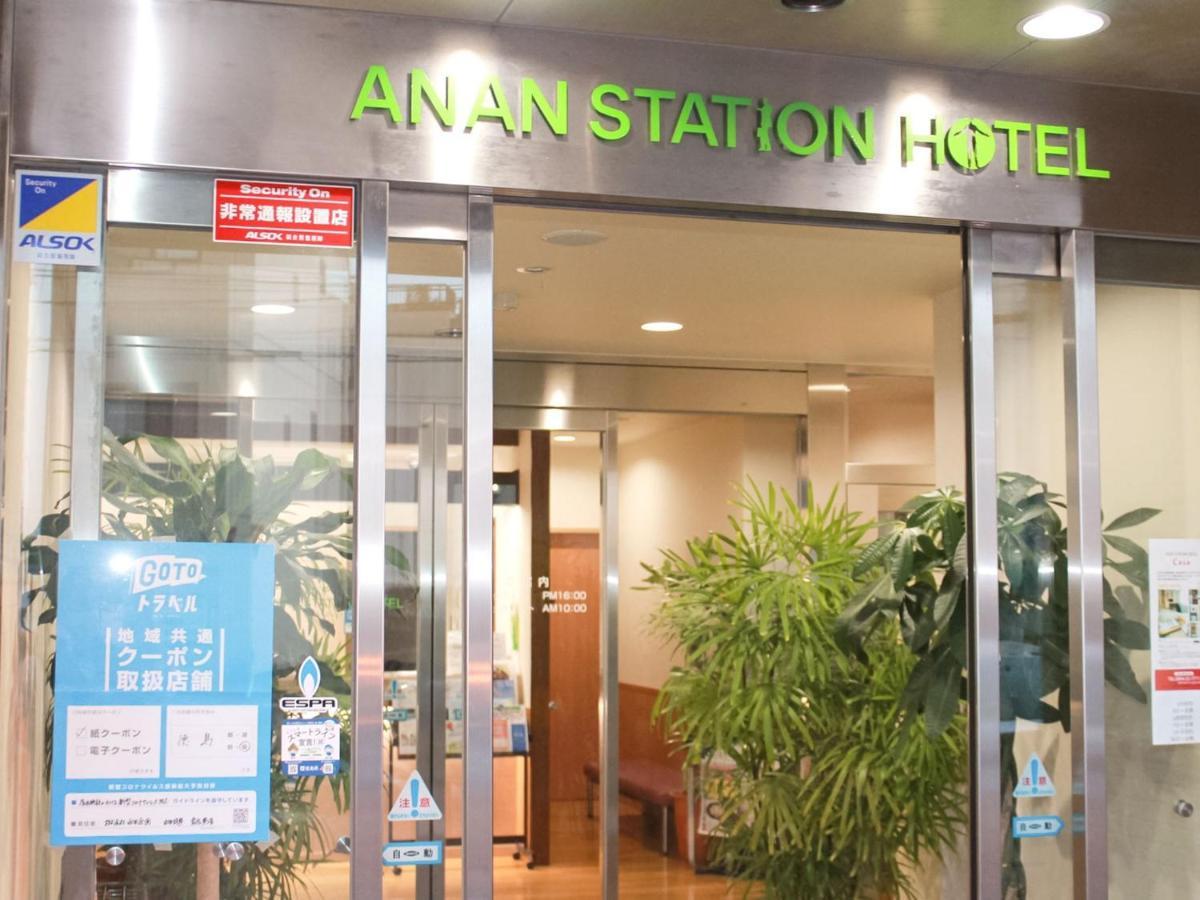 Anan Station Hotel - Vacation Stay 11066V 외부 사진