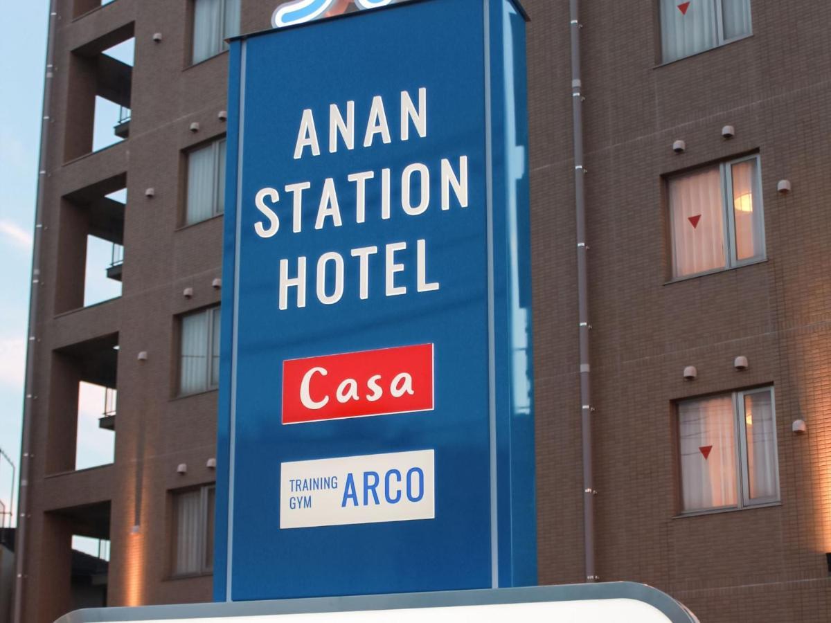 Anan Station Hotel - Vacation Stay 11066V 외부 사진